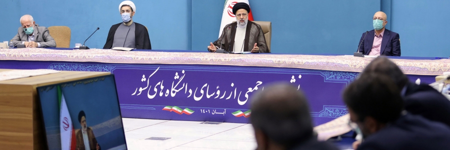 دیدار روسای دانشگاه‌های سراسر کشور با آیت‌الله رئیسی

