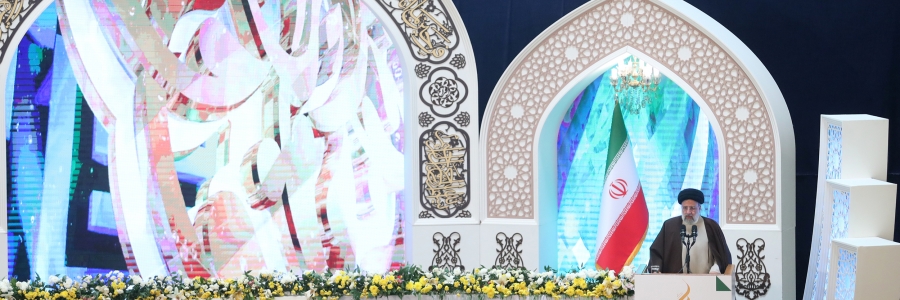 آئین اختتامیه سی و نهمین دوره مسابقات بین المللی قرآن کریم