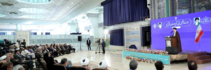 آیین افتتاح سی‌امین نمایشگاه بین‌المللی قرآن کریم