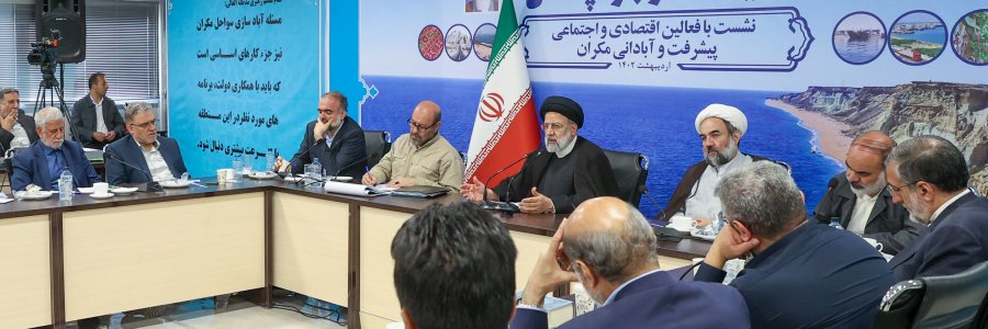 مکران، دریای سرمایه‌گذاری/ اقتصاد دریا و گردشگری مکران مورد توجه است