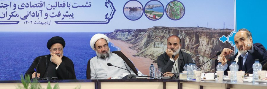 گردشگری مکران؛ ظرفیتی مناسب‌تر از برخی کشورها/ زیست‌بوم محلی در اولویت گردشگری