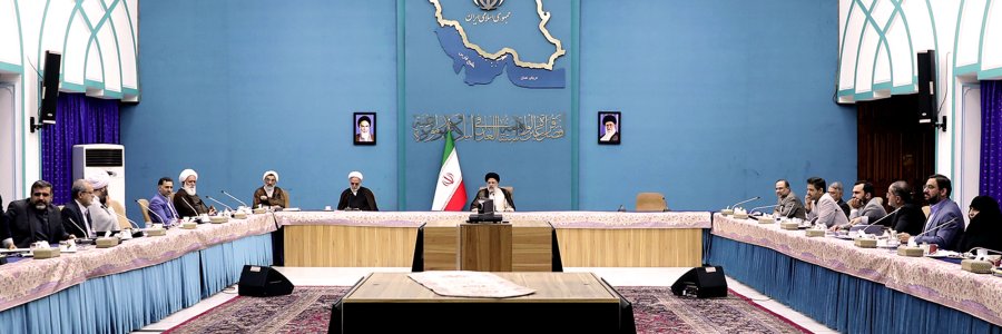 جلسه شورای عالی انقلاب فرهنگی