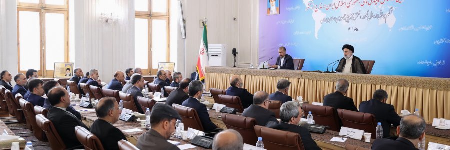 گردهمایی روسای نمایندگی های جمهوری اسلامی ایران در خارج از کشور