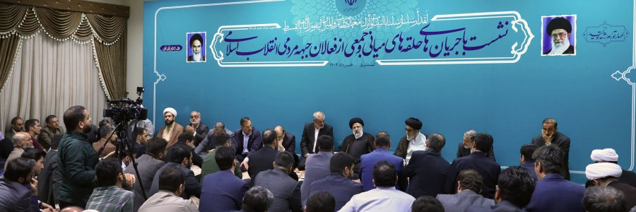 نشست با جمعی از فعالان فرهنگی و اجتماعی استان آذربایجان شرقی