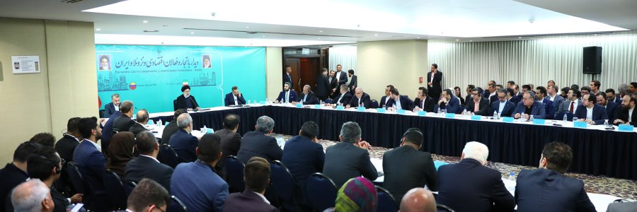 دیدار با تجار و فعالان اقتصادی ونزوئلا و ایران