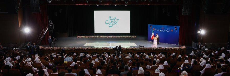 آیین گرامیداشت هفته ازدواج