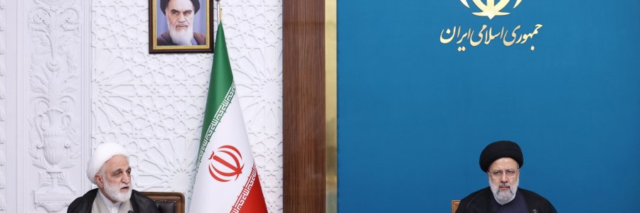 نودمین جلسه شورای عالی هماهنگی اقتصادی سران