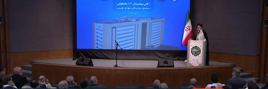 کلان بیمارستان غدیر متعلق به همه مردم است 