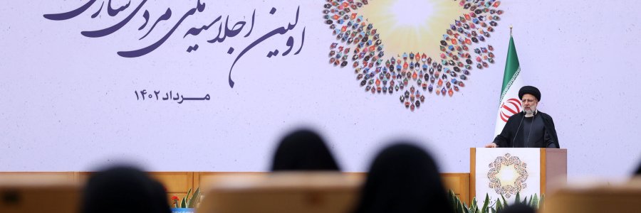 دولت سیزدهم با بهره‌گیری از تجارب گذشته تلاش کرد در عمل به مردم برای اداره امور میدان دهد/ برای همه تصمیمات پیوست مردمی‌سازی در راستای تعیین نقش مردم در آنها تهیه شود/ مردمی کردن کارها هزینه‌ها را کاهش و سرمایه و نشاط اجتماعی را افزایش می‌دهد
