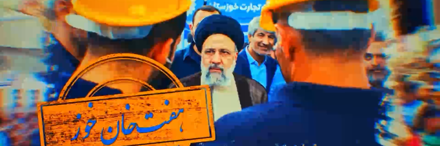 هفت‌خانِ خوز/ روایتی از هفتمین میزبانی سرزمین نخل و ایثار از رئیس‌جمهور 