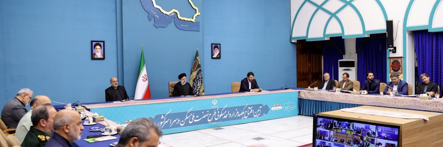 آثار اقدامات دولت در بخش مسکن در حال آشکار شدن است/ تلاش‌های دست‌اندرکاران ساخت مسکن باعث کاهش دغدغه‌های مردم می‌شود/ نهضت ساخت مسکن را با توکل بر خدا، با قوت ادامه دهید
