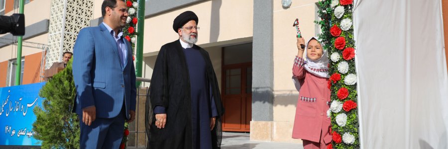 نواخته شدن زنگ آغاز سال تحصیلی 1403-1402 توسط دکتر رئیسی / افتتاح هم‌زمان 10 هزار کلاس درس در سراسر کشور
