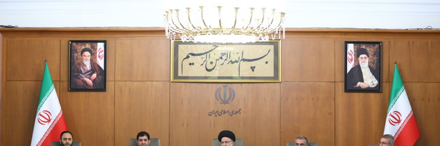 جلسه هیئت دولت