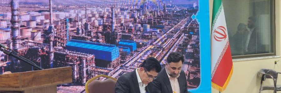 امضا تفاهم‌نامه همکاری توسعه زیست بوم فناوری زنجیره‌های ارزش صنعت نفت
