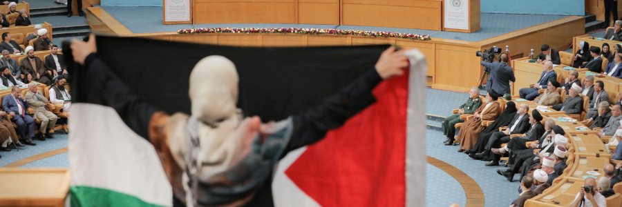 سی و هفتمین کنفرانس بین المللی وحدت اسلامی