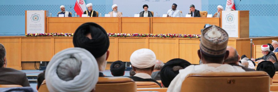 سی و هفتمین کنفرانس بین المللی وحدت اسلامی