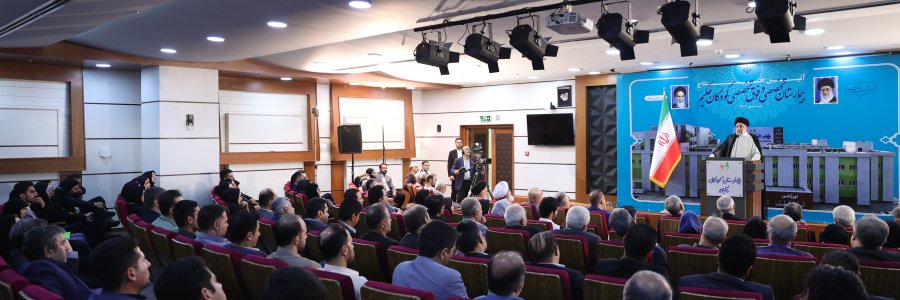 آئین افتتاح بیمارستان فوق‌تخصصی کودکان حکیم
