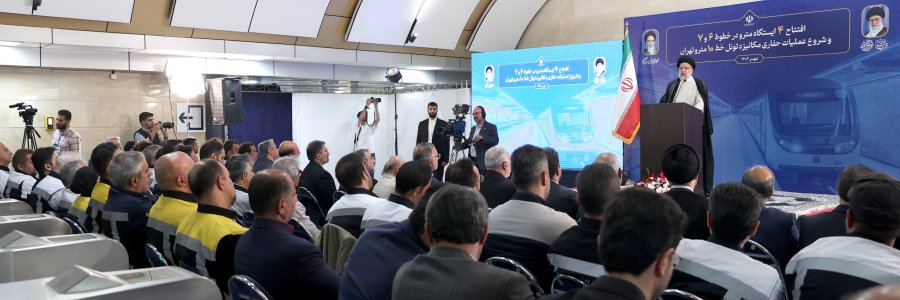 دولت خود را حامی همه شهرداری‌های کشور می‌داند/ مترو بهترین وسیله برای کاهش آلایندگی و تسهیل و تسریع سفرهای شهری است/ قدردانی از تلاش‌های شبانه‌روزی شهرداری تهران در جهت بهبود شاخص‌های شهری
