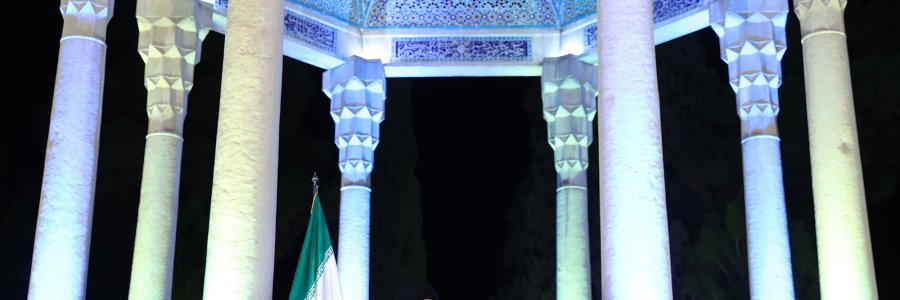 بزرگداشت روز حافظ