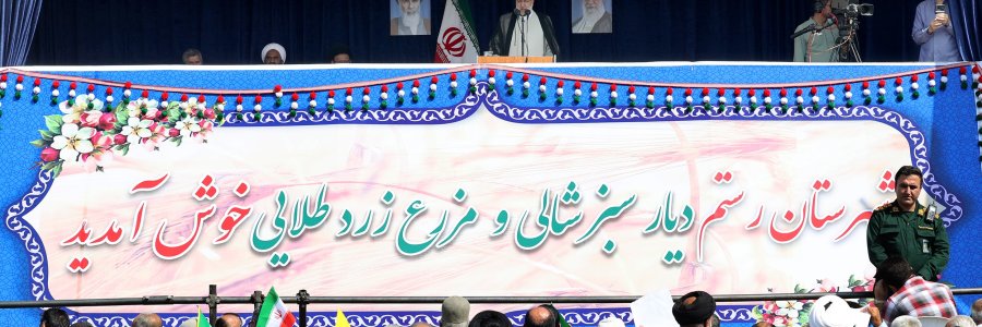 توصیف امام خمینی از عشایر به عنوان ذخایر انقلاب همچون مدالی بر سینه آنها می‌درخشد/ ایستادگی نسل جوان فلسطینی مقابل صهیونیست‌ها گواه آن است که جنایت و کشتار آرمان فلسطین را از بین نمی‌برد/ کمک نهادهای حمایتی و دولت به تامین مسکن و زمین برای خانواده‌های نیازمند
