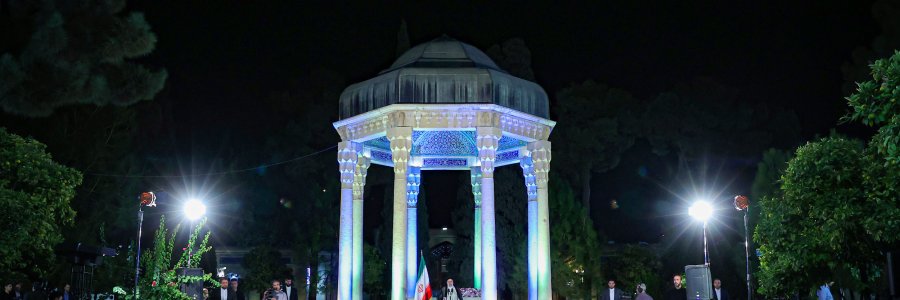 بزرگداشت روز حافظ