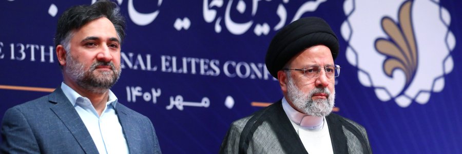 همایش ملی نخبگان