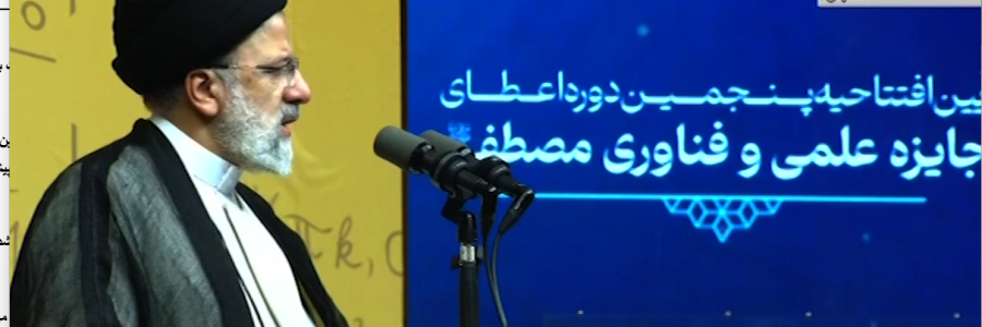 ????پیشرفت علوم در مسیر الهی و کمک به بشریت 