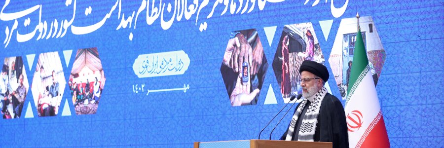 همایش تجلیل از دستاوردها و تکریم فعالان نظام بهداشت کشور