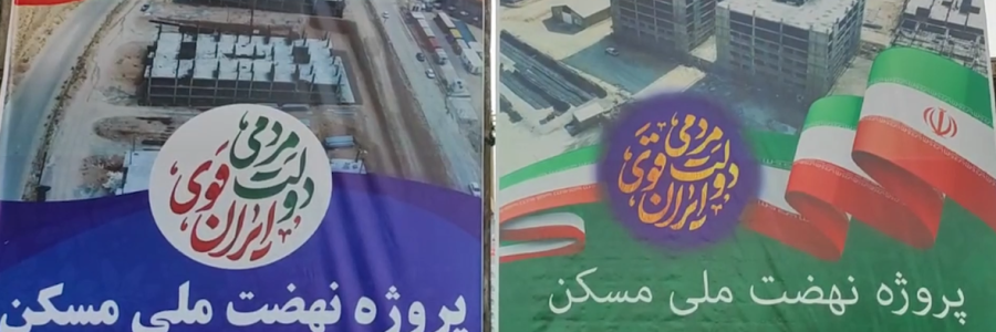 |روز دوم حضور رئیس‌جمهور در سرزمین حافظ و سعدی/ طرح‌های نیمه‌کاره‌ای که دیگر نیمه‌کاره نیستنn