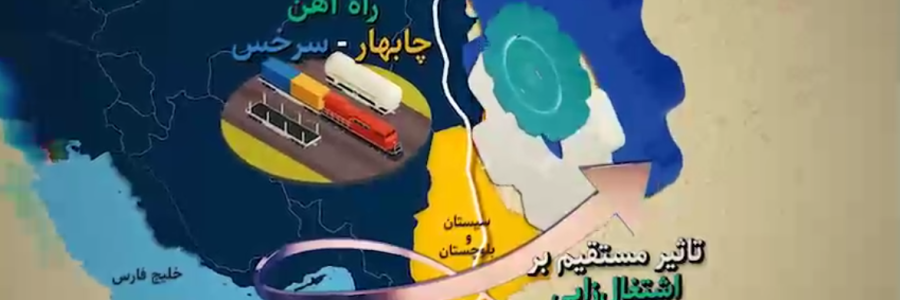 لنگرگاهی در جنوب کشور/ تاکید دولت سیزدهم بر شکوفایی استعدادهای سیستان و بلوچستان