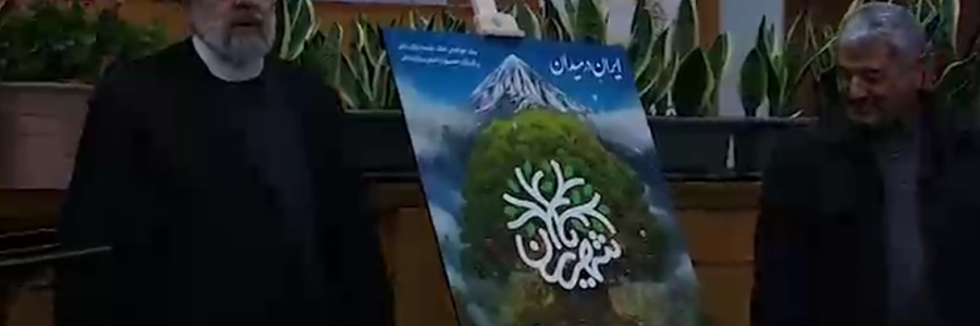 رئیس‌جمهور از  خادم فداکار حرم شاهچراغ (ع) تقدیر کرد