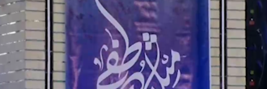 جوانان الگو‌های جامعه را بشناسند/  شهید صدر زاده الگوی خوبی برای جوانان