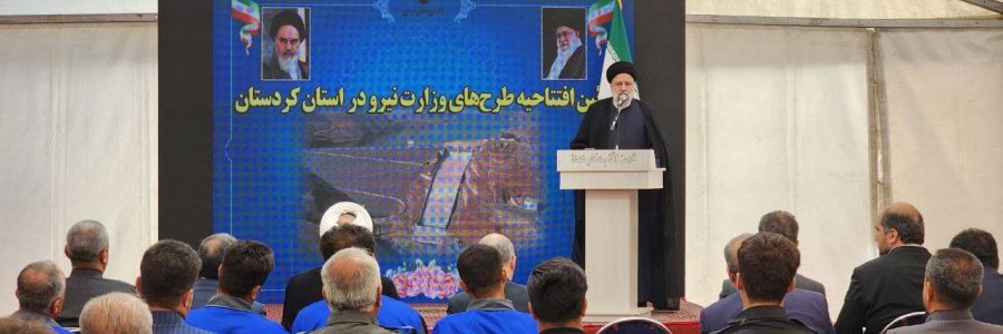 تکمیل زیرساخت‌های مورد نیاز کردستان از اولویت‌های دولت است/ بهره‌برداری از این 10 پروژه بیش از 50 درصد از مشکلات آبی کردستان را مرتفع می‌کند
