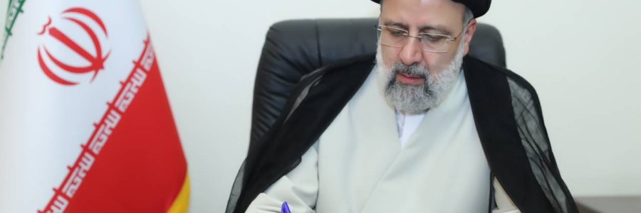 پیام تسلیت دکتر رئیسی در پی درگذشت همسر رئیس دیوان عالی کشور