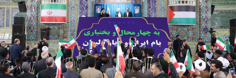 سخنرانی در اجتماع پرشور مردم شهرکرد