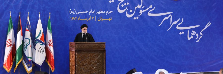 گردهمایی سراسری مسئولین بسیج دانشجویی و طلاب بسیجی 