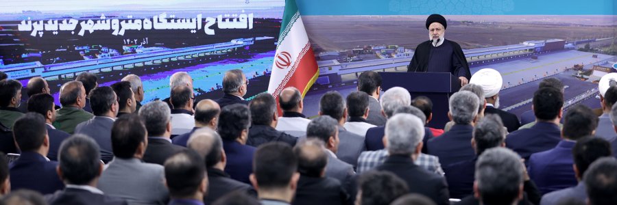 پیشرفت‌های امروز کشور نتیجه مقاومت مردم است/ تلاش دشمن برای توقف قطار پیشرفت ایران در برابر اراده مردم راه به جایی نخواهد برد/ توسعه زیرساخت‌های حمل و نقل و تسهیل تردد مردم یکی از ضرورت‌های توسعه‌یافتگی است