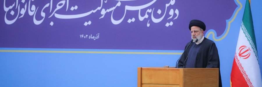 همایش ملی مسئولیت ملی اجرای قانون اساسی