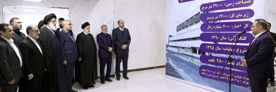 افتتاح بیمارستان شهید سلیمانی فردیس پس از 12 سال چشم‌انتظاری
