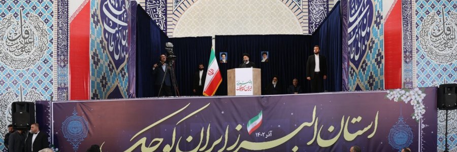 سخنرانی در اجتماع پرشور مردم کرج