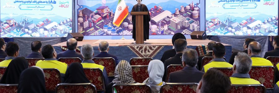 استقلال سیاسی و اقتصادی کشور و رونق زندگی مردم در گرو تولید است/ امروز همه زمینه‌های تولید از جمله نیروی انسانی مولد، خلاق و کارآمد فراهم است/ همه دستگاه‌های اداری و اجرایی موظف به حمایت از احیای واحد‌های تولیدی و صنعتی راکد هستند
