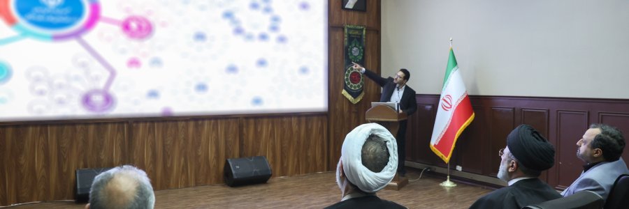 رونمایی از رصدخانه اقتصاد ایران