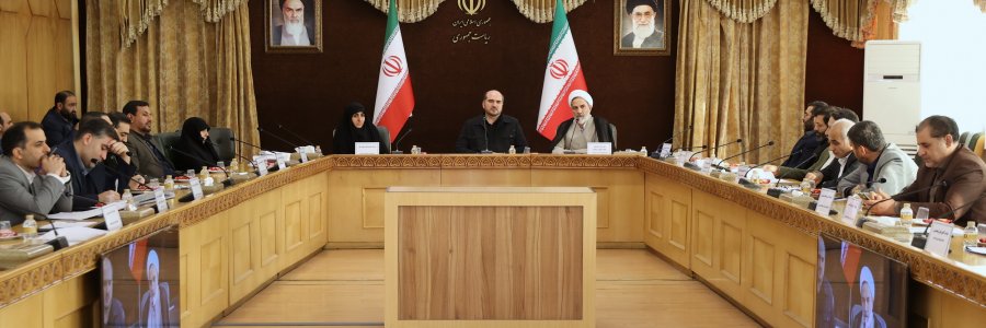 جلسه ستاد ملی جمعیت