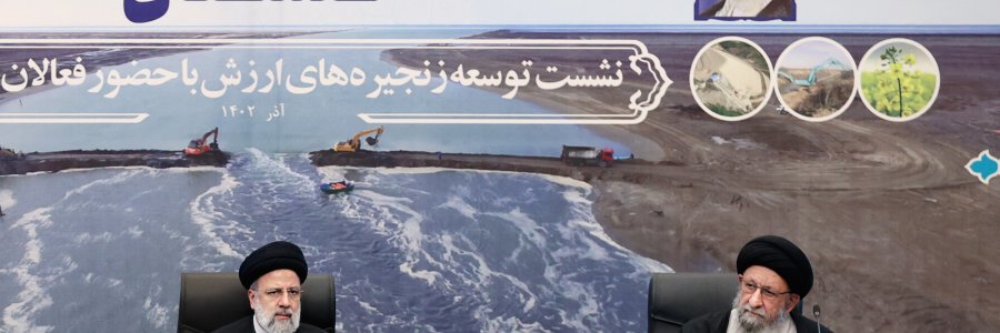نشست توسعه زنجیره های ارزش