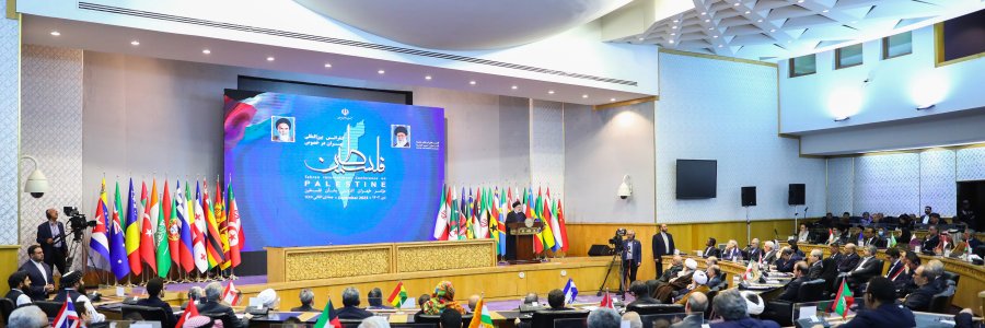 کنفرانس بین‌المللی تهران در خصوص فلسطین