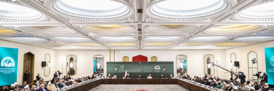 همایش طوفان الاقصی و بیداری وجدان بشری