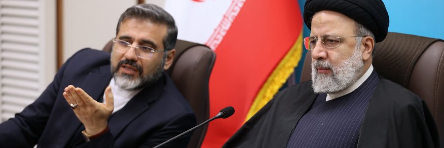 نظارت ستادی وزارت فرهنگ و ارشاد اسلامی