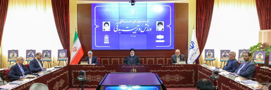 سند آمایش سرزمینی ورزش برای تحقق عدالت ورزشی حداکثر ظرف مدت 4 ماه تدوین شود/ فلسفه تشکیل شورای‌عالی ورزش هم‌افزایی توان همه دستگاه‌هایی است که در حوزه ورزش مأموریت، مسئولیت و ظرفیت دارند/ افزایش سرمایه‌گذاری در ورزش، هزینه‌های درمانی و آسیب‌های اجتماعی را کاهش می‌دهد
