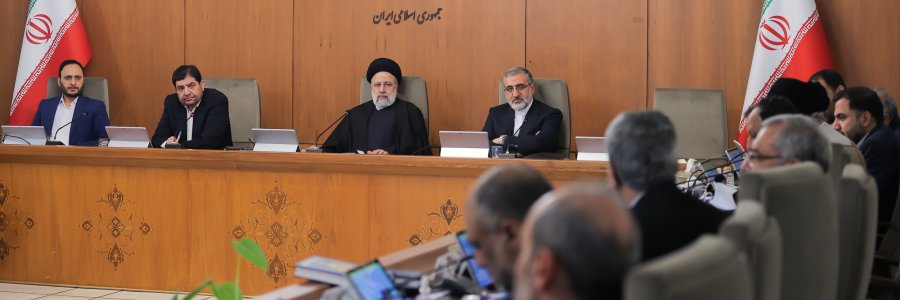 تاکید دکتر رئیسی بر ضرورت پرهیز همه نهادها و دستگاه‌ها نسبت به ایجاد تعهدات مالی بدون پیش‌بینی پشتوانه درآمدی/ ماموریت به دستگاه‌های اجرایی برای حمایت از نهاد خانواده در ابعاد مختلف آموزشی، تربیتی و اجرایی/ گزارش رئیس سازمان اداری استخدام از راه اندازی سامانه رضایت سنجی از عملکرد کارکنان دولت