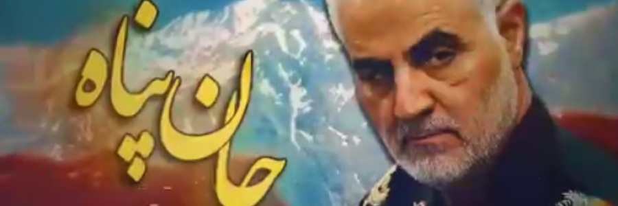 مستند | جان‌پناه/ روایتی متفاوت از مدال‌آور خدمت و شهادت